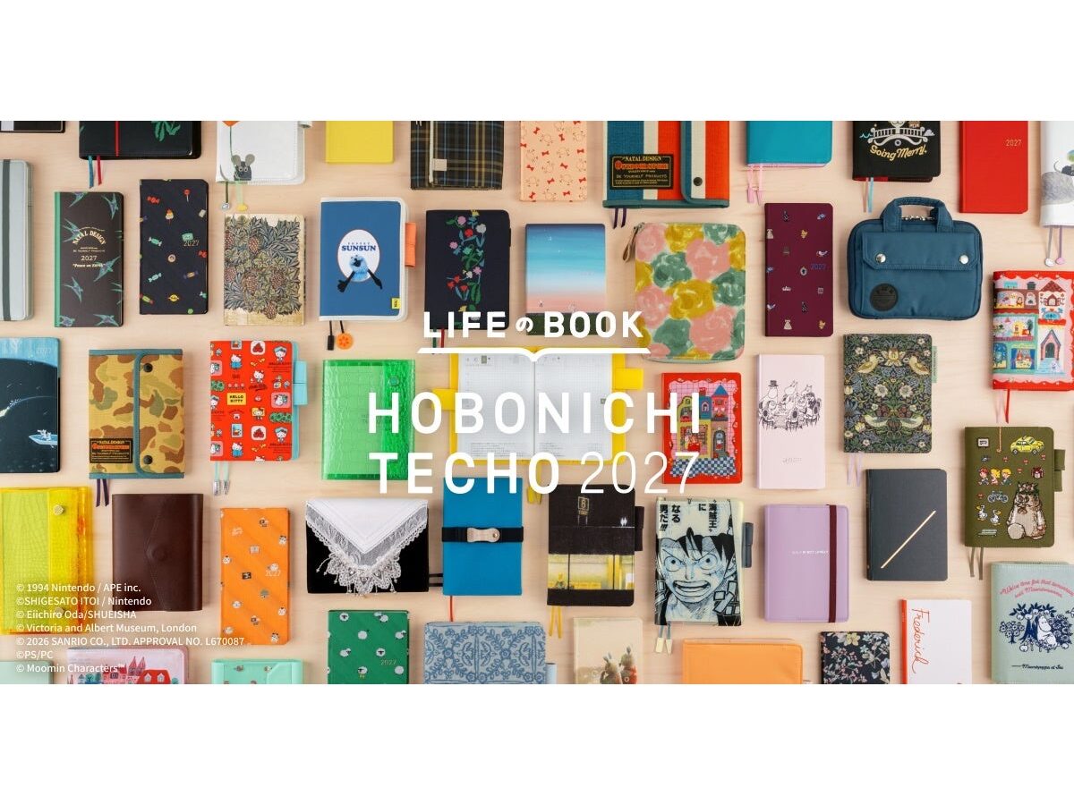 Hobonichi Techo